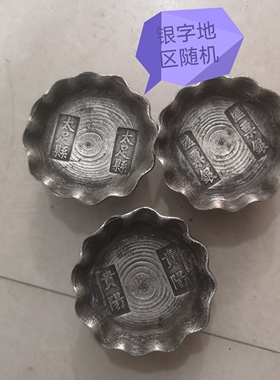 新品仿古风圆形银元宝