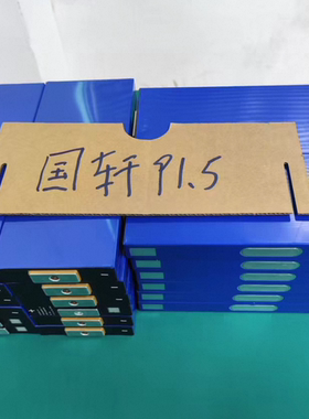 60v/72v/76v95a 国轩91.5全新A品电芯 极空300a保护板 送充电器