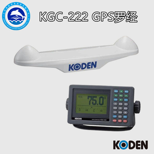 KODEN GPS罗经COMPASS KGC 天线单元 222 光电