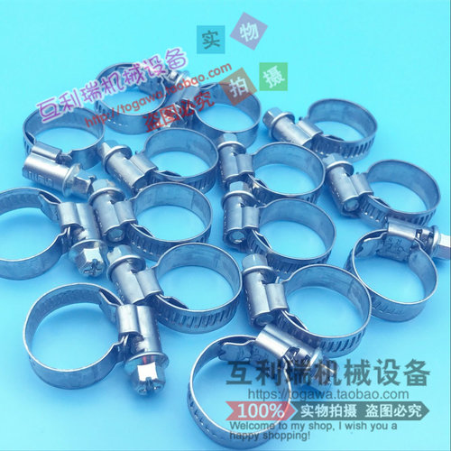 进口喉箍德国GEMI吉美喉箍卡箍不锈钢管扣管卡35-50原装正品现货