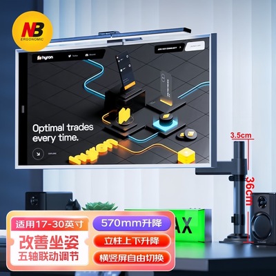 h100 倒挂电脑显示器支架臂桌面悬空立柱升降伸缩托架台式免打孔