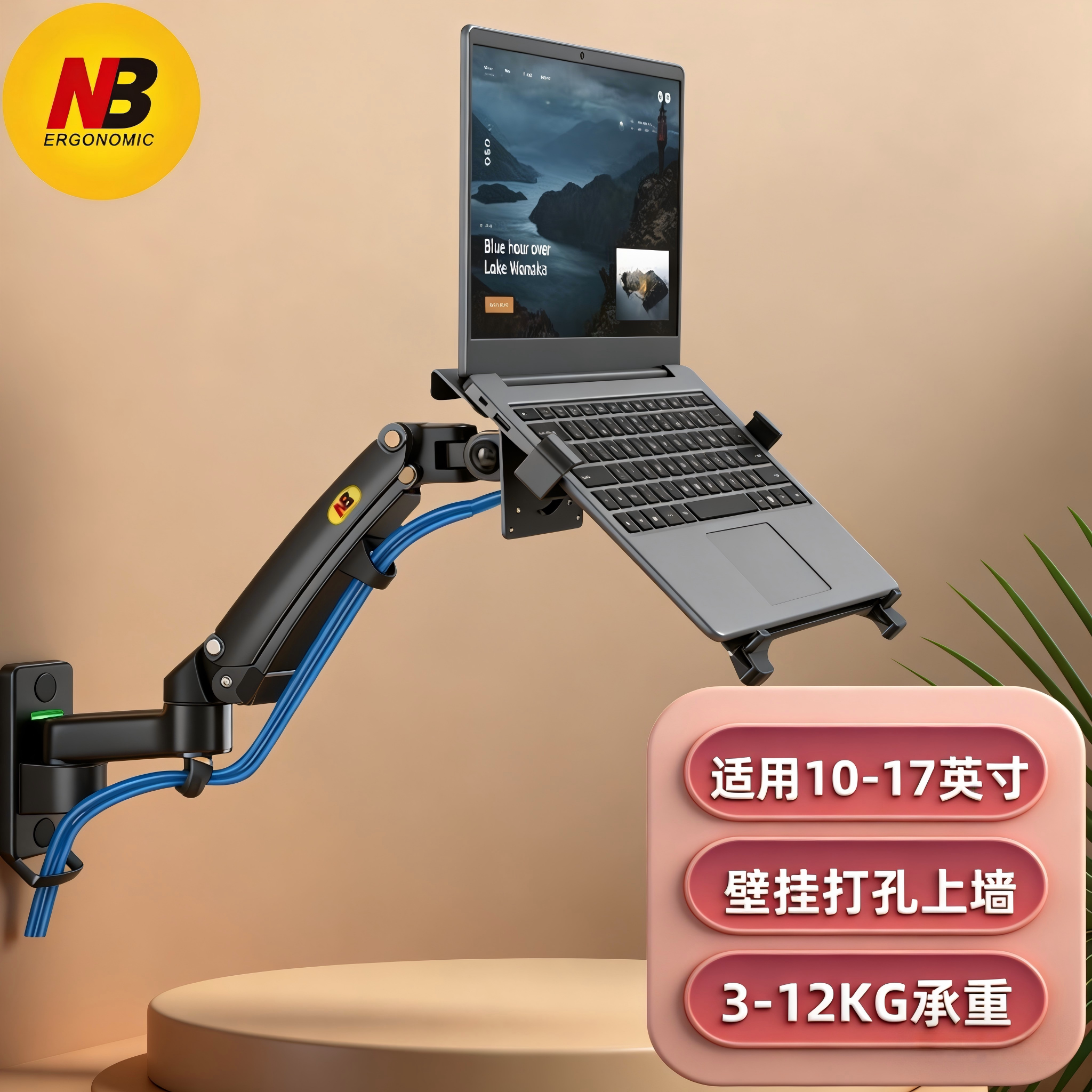 NB 壁挂笔记本托架 显示器支架托盘 工作台墙面伸缩电脑屏幕托板