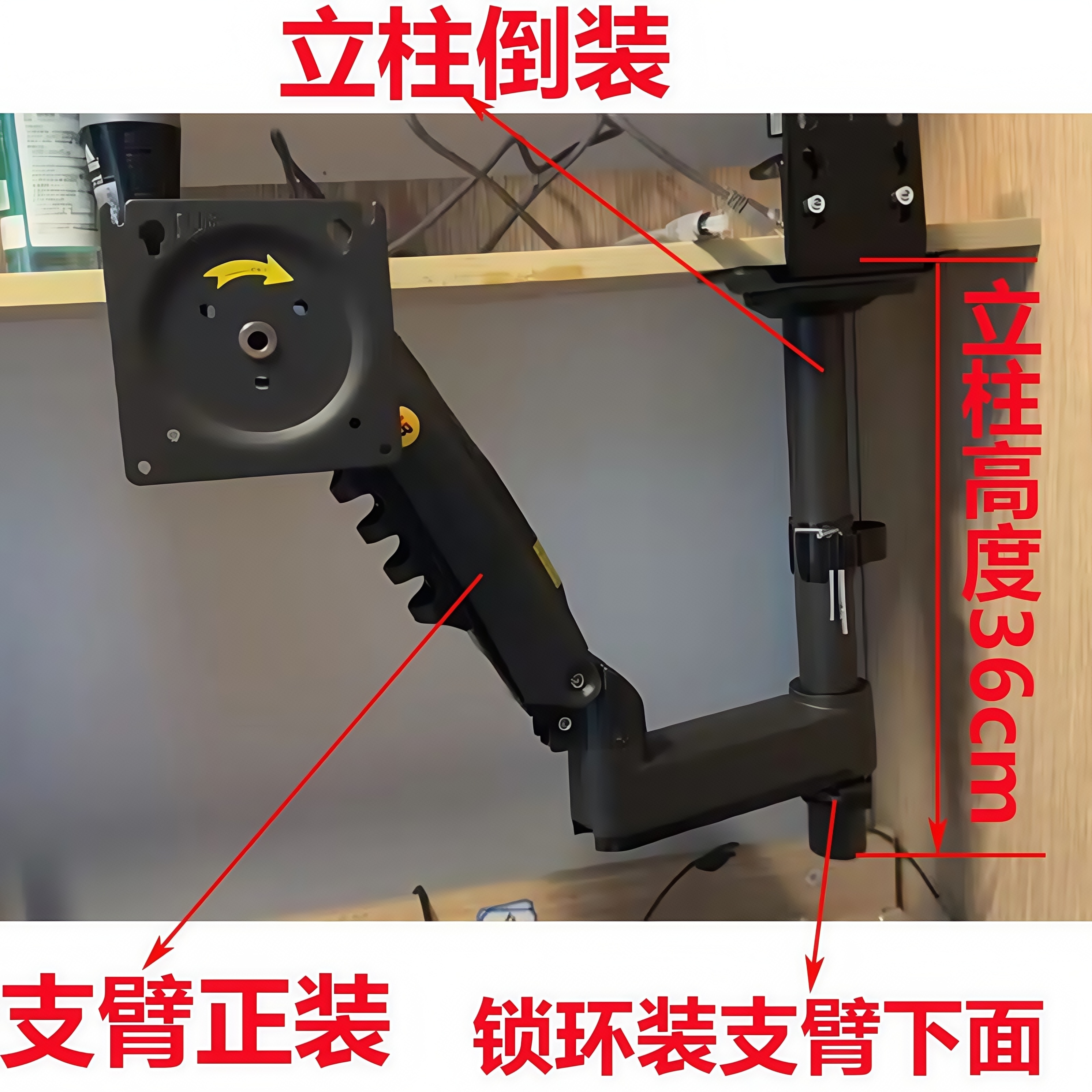 NB笔记本支架升降免打孔增高底座