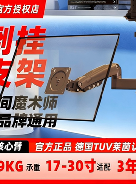 NB笔记本支架升降免打孔增高底座