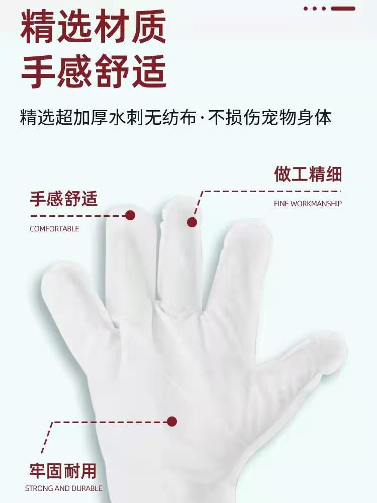 *博闯萌喵*日本kojima宠物免洗手套干洗SPA湿毛巾狗猫五指手套