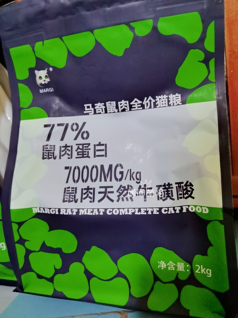 马奇食品猫粮蛋白幼猫宠物粮2kg