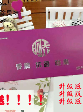 女士纳米银运动吸汗防臭双装袜子
