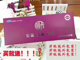 正品阿乔香薰女士长筒纯棉纳米银除臭袜子 运动吸汗透气防臭6双装