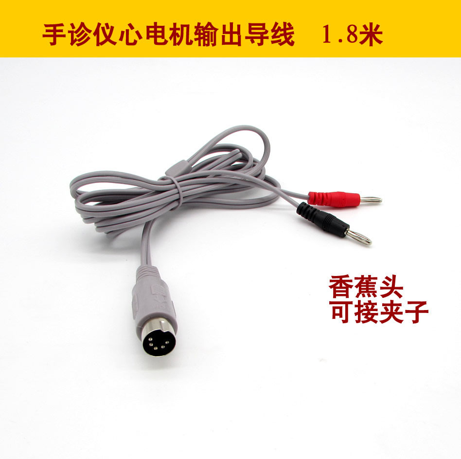 Holographic Branch, testing cosmetology instrument Hand diagnostic instrument data Leadwires Bowl clip Banana Connecting linein the Personal Care/Health/Massage equipment , All kinds of accessories , Massage equipment accessories  category - from Buy2taobao.com to provide professional Taobao agent buy service
