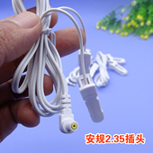 电子睡眠仪助眠仪睡宝耳夹线安规2.35耳穴夹线理疗耳夹线