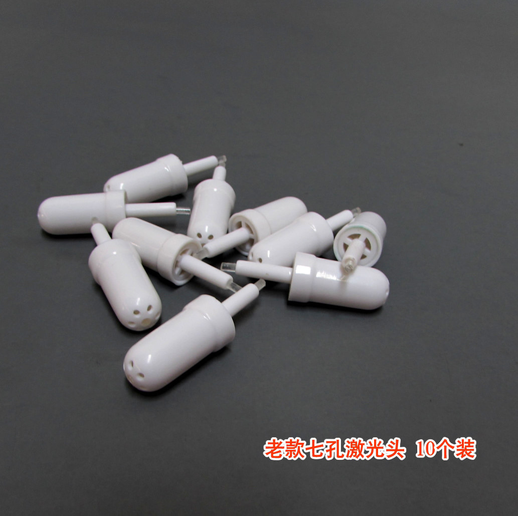 沃德就好真好百年康光波康复仪替换用一次性激光头激光头