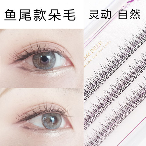 梦鹿单簇假睫毛女超自然鱼尾款C