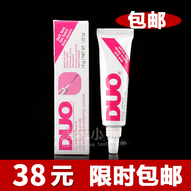 包邮美国DUO 假睫毛胶水低敏温和黑色胶水 不刺激超粘正品14G