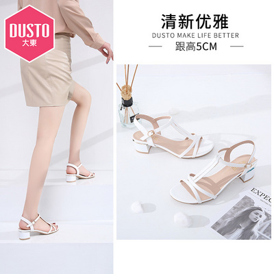 DUSTO/大东2019夏季新款欧美中粗跟丁字扣细带凉鞋潮女DW19X1090A