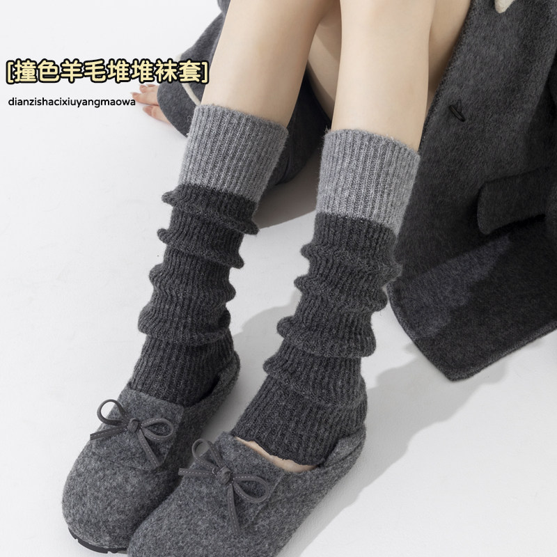 灰色袜套堆堆袜女秋冬季加厚保暖y2k羊毛雪地靴针织小腿套jk长筒,女士内衣/男士内衣/家居服,长筒袜,淘宝优惠券,粉丝福利购,淘宝优惠卷