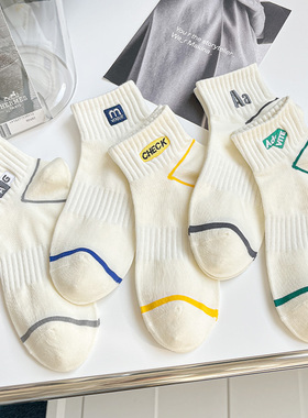 白色袜子男短袜纯棉防臭吸汗春秋夏季薄款短筒袜夏天男生袜透气潮