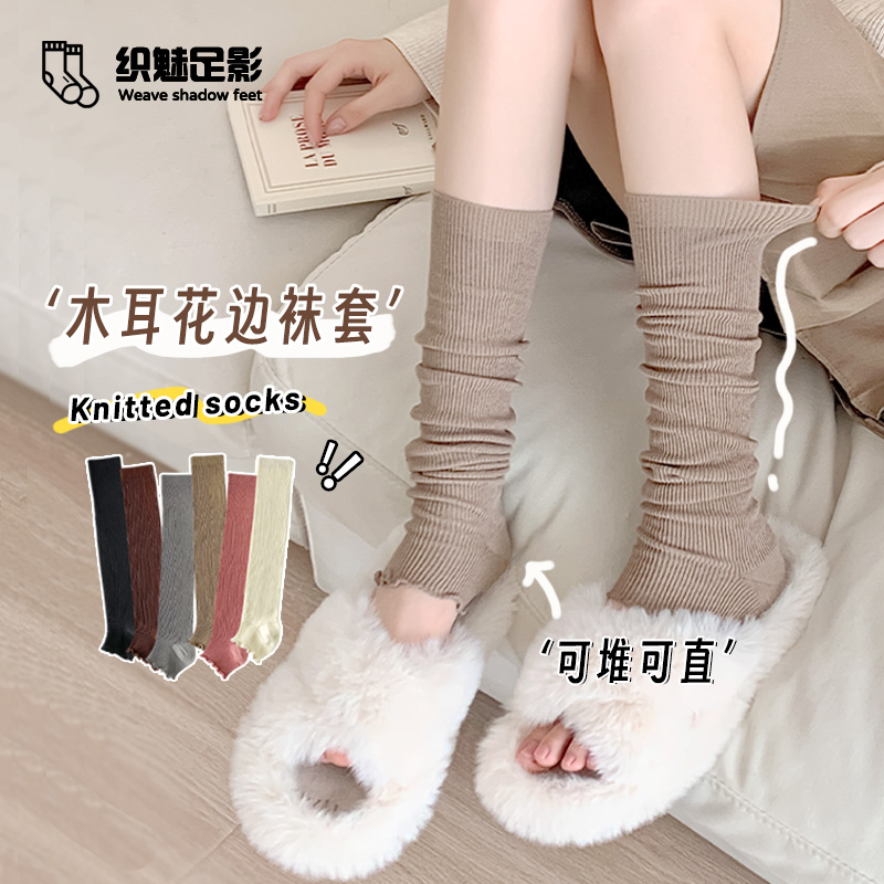 小腿袜套显瘦腿护腿保暖