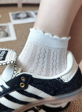 无骨夏季薄款袜子女短袜纯棉网眼透气花边袜夏天白色短筒袜ins潮