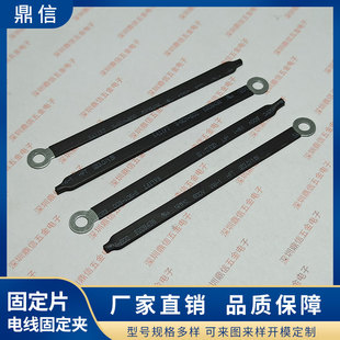 电线固定夹片 金属线夹 PVC铁片固定片 外径8mm 内径4mm