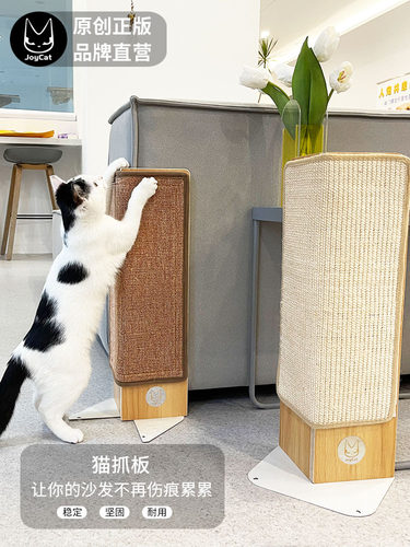 猫奴小馆猫抓板剑麻沙发猫爬架