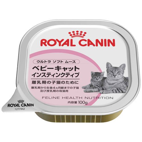 【猫奴小馆】日本皇家原装ROYAL CANIN离乳期1-4个月奶糕100G法产-封面