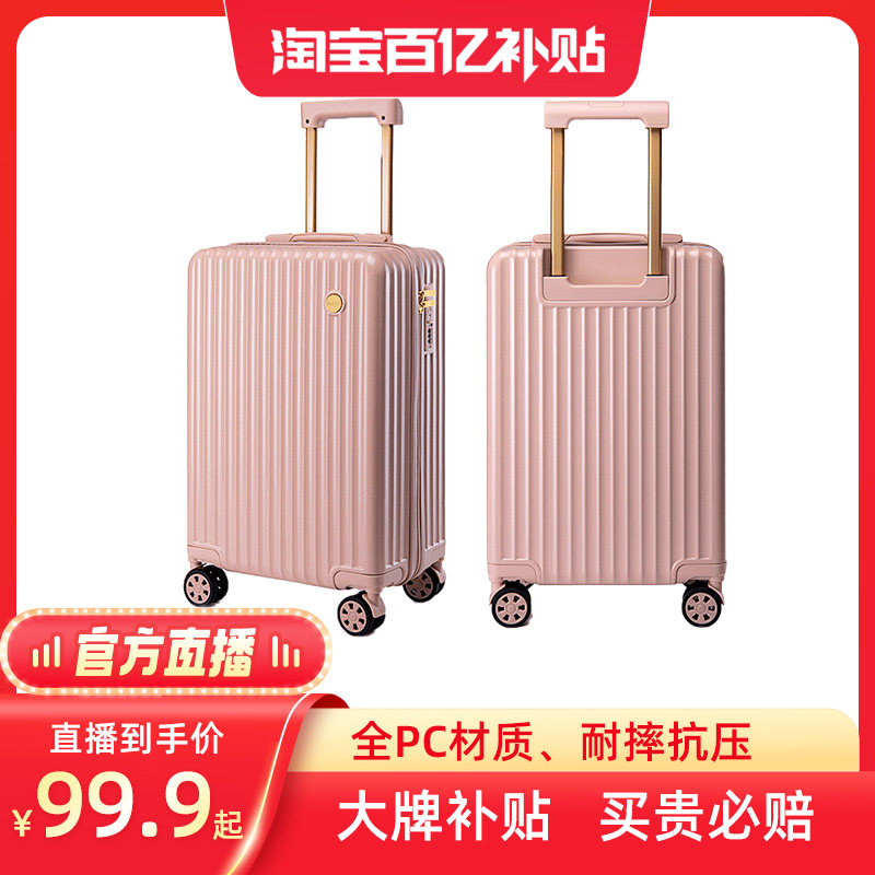 【帝柏】时尚拉链密码行李箱 学生拉杆箱 商务出行旅行箱8867l