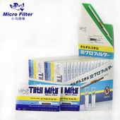 日本蓝小鸟过滤烟嘴一次性抛弃型健康环保过滤嘴男士 专用正品