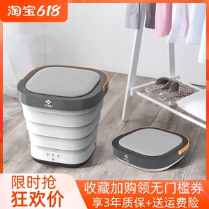 摩鱼折叠洗衣机家用小型便携式清洗机内衣裤桶式洗护机出差宿舍