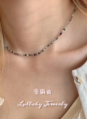 不掉色！显肤色～百搭叠戴天然碧玺串珠项链小众设计感项链锁骨链