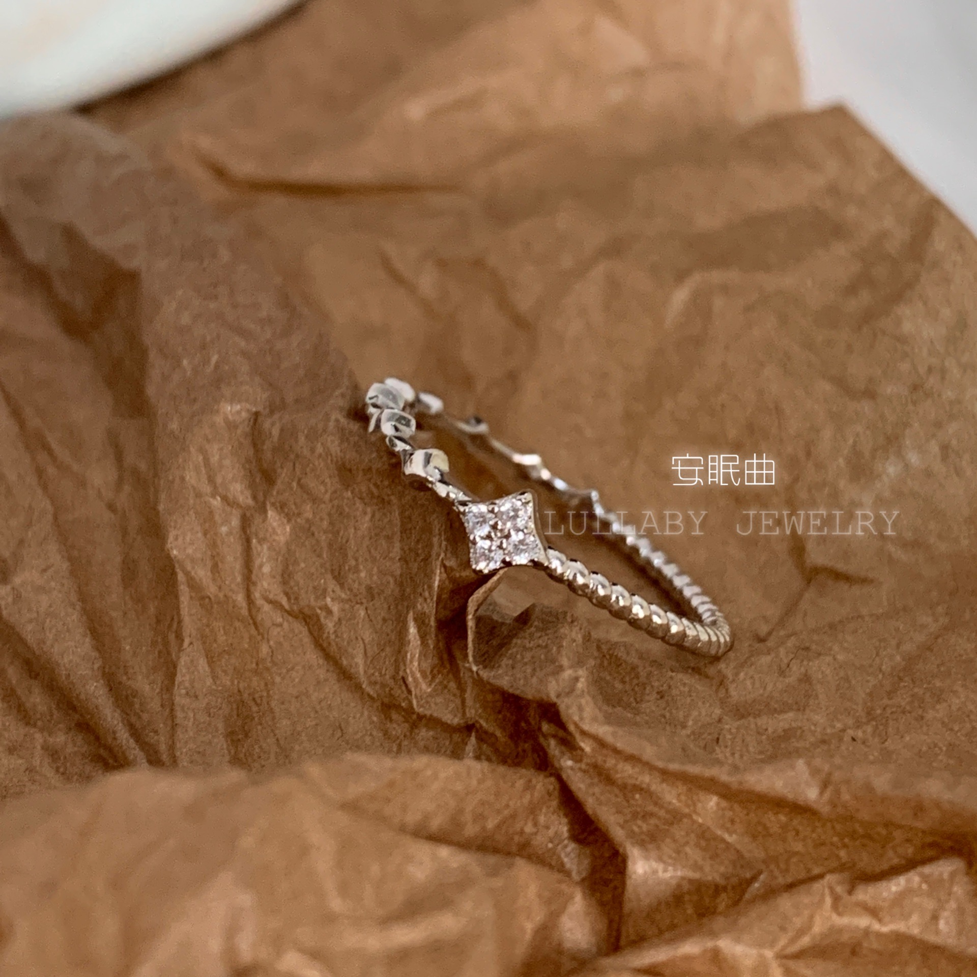 安眠曲女纯银简约百搭ins风戒指