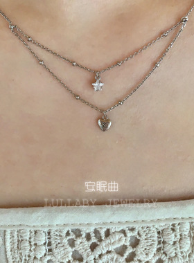 安眠曲s925纯银星星爱心项链