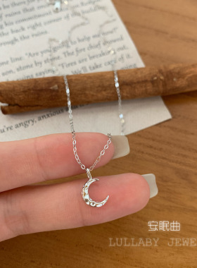 洗澡不用摘s925纯银月亮简约项链