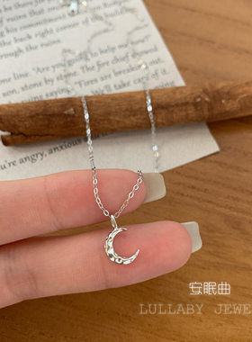 洗澡不用摘s925纯银月亮简约项链
