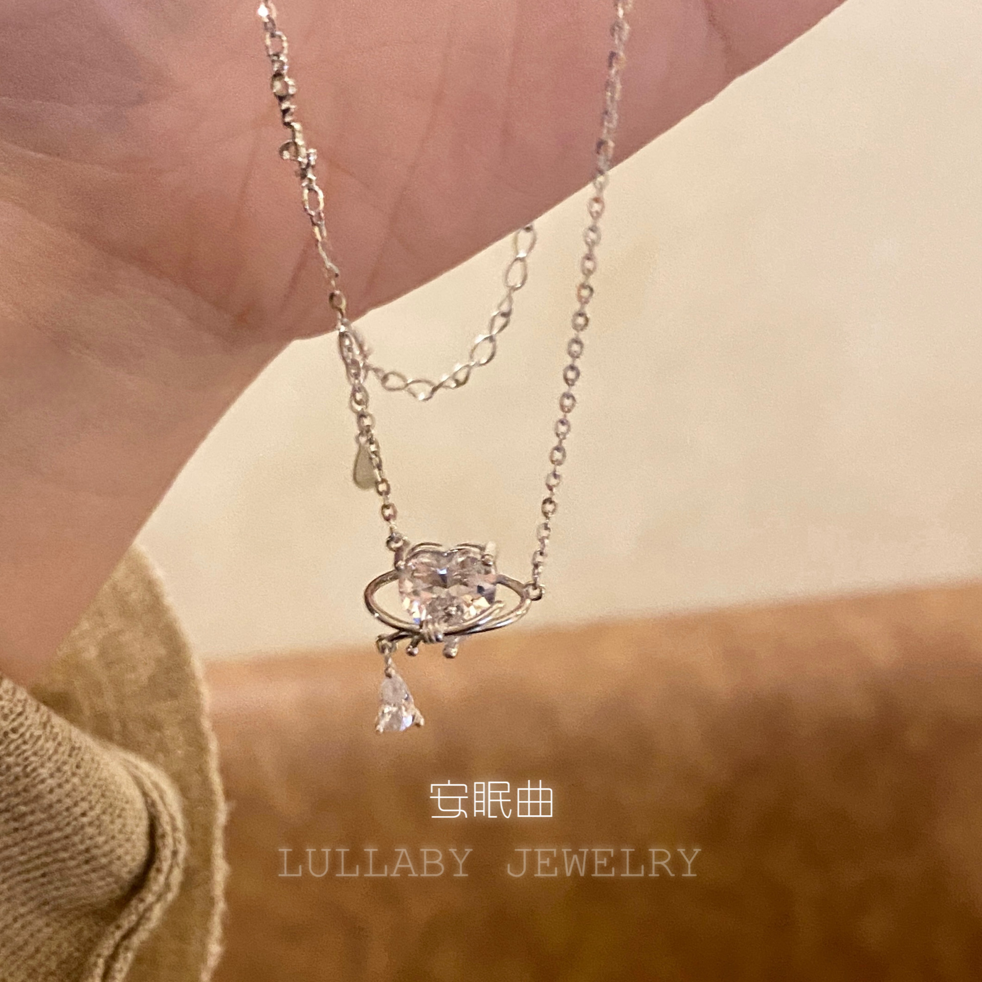 安眠曲s925纯银小众项链女