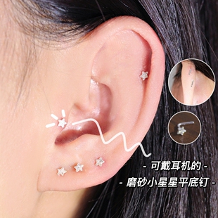 小耳朵耳钉纯银耳骨钉平底90度弯曲耳门九尾钉小耳软骨养耳洞耳钉