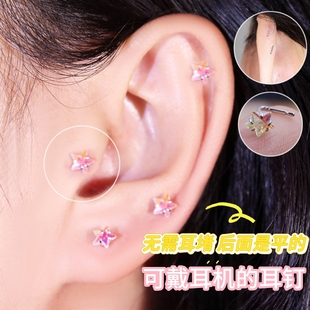 耳屏钉专用平底小耳朵耳钉星星幻彩钻纯银耳骨钉耳蜗钉高位耳洞女