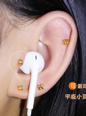 纯银平底欧美风小耳钉