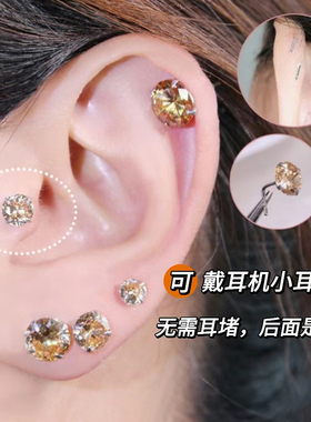小耳朵耳钉纯银耳屏钉平底大钻超闪耳蜗钉耳骨钉银针防敏睡觉免摘