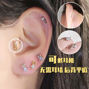 纯银小耳朵专用耳钉平底耳屏钉欧美细针钻石弯曲高级感耳骨耳蜗钉