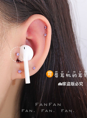 紫色耳钉纯银彩钻精致小耳朵可戴