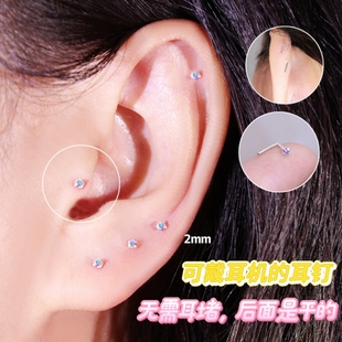 纯银小耳朵耳钉平底耳屏钉迷你隐形幻彩钻耳骨钉高位耳洞软骨钉女