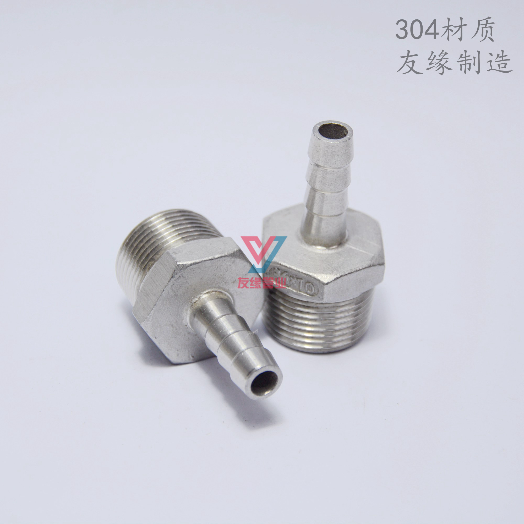 304不锈钢皮管接头 品质保证 变径接头六角宝塔头 变异皮管接头