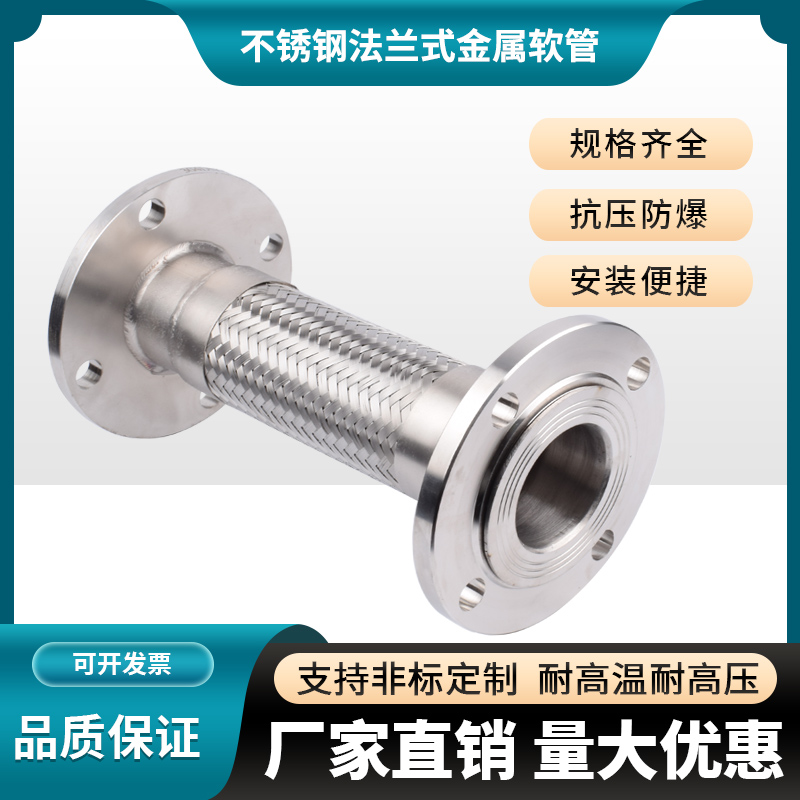 友缘通达软连接批发便宜