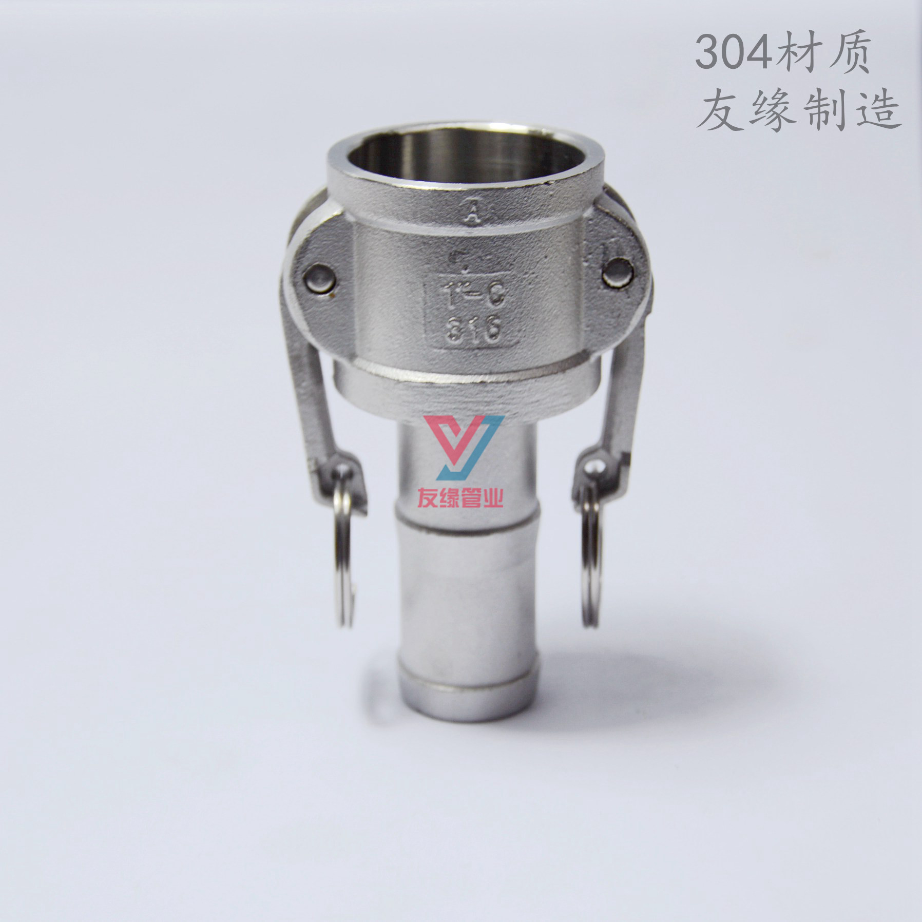 304不锈钢快速接头c型 扳把式/消防/洒水/石油槽罐车接头厂家直销