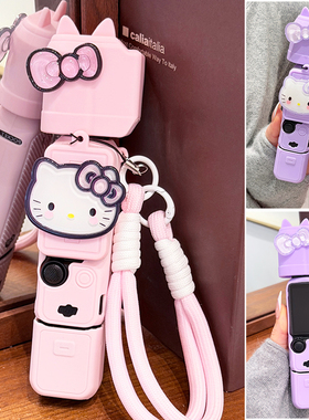 蝴蝶结适用大疆pocket3液态硅胶保护套三代运动相机配件女款网红