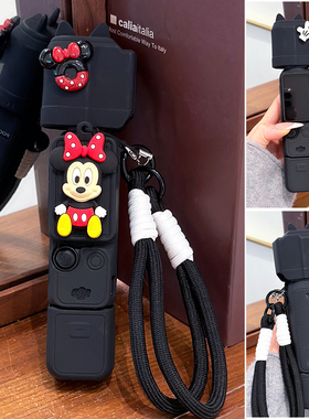 立体米奇适用大疆Pocket3液态硅胶套三代运动相机保护外壳可爱女