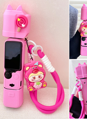 草莓小怪兽适用大疆pocket3保护套液态硅胶三代运动相机外壳配件