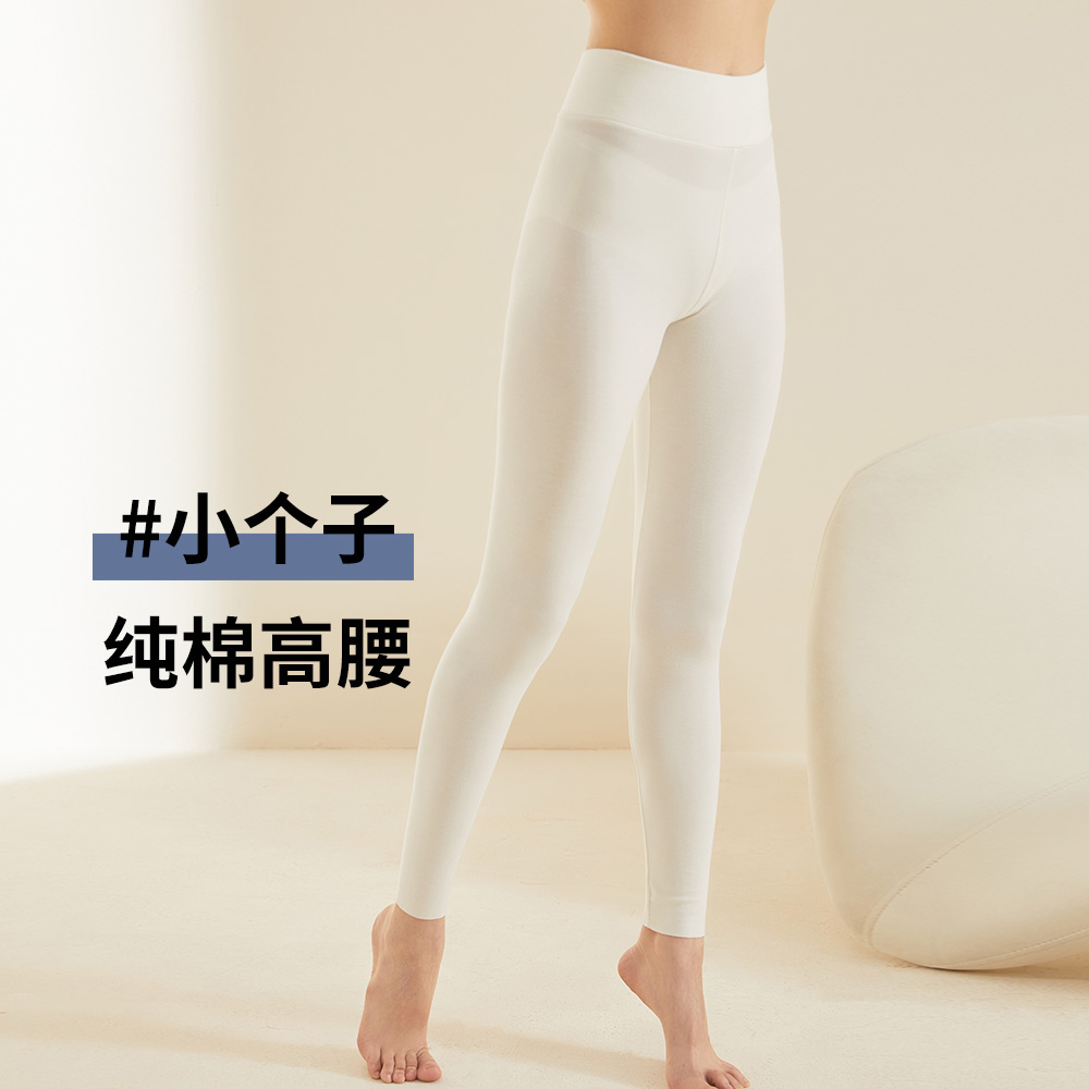 磨毛全棉女式高腰保暖裤