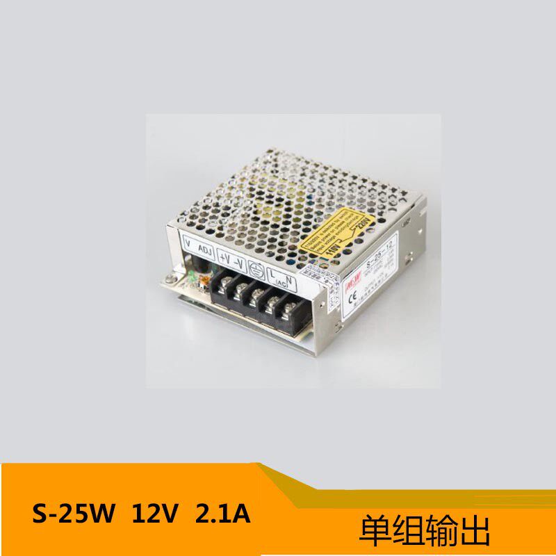 MV厦门铭纬开关电源15W25W35W单组输出S-35w12V/3A S-25w24V1.1A,五金/工具,开关电源,淘宝优惠券,粉丝福利购,淘宝优惠卷