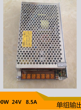厦门铭纬200W250W300W开关电源24V S-200-36V12V48V 单路输出